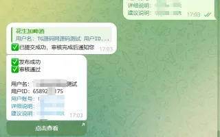 php开发的Telegram骗子曝光机器人源码/带视频搭建教程