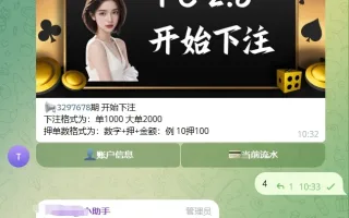 TG加拿大28机器人源码/Telegram机器人源码/独立管理后台/带视频搭建教程