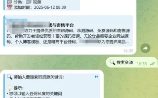 NavBot分类目录Telegram导航机器人系统源码下载