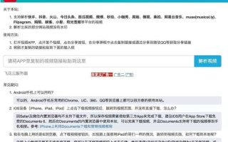 短视频去水印源码 视频直接去水印 短视频去水印解析网站源码下载