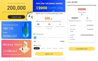 Money Hero海外P2P贷款源码/生成转账截图保险费截图/前端html+后端php