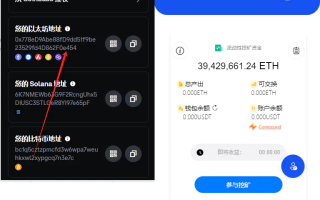 dapp秒合约源码/PHP挖矿交易所源码/修复版
