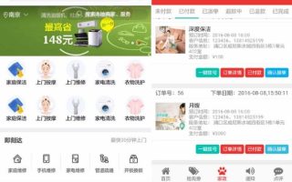 仿阿姨帮|58到家上门O2O系统源码/BAO/CMS二次开发+七牛云