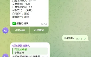 Ai智能群聊机器人/Telegram机器人源码/智能聊天机器人/deepseek源码下载
