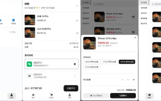 五合一代付源码/美团代付/京东代付/滴滴代付/前端vue纯源码+后端node.js