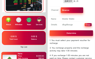 绿植共享投资理财源码/共享投资源码下载