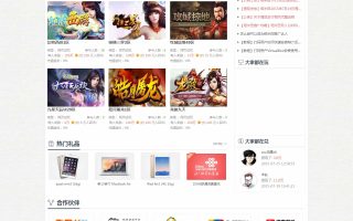 仿欢乐赚 百万盟 聚享游 游戏试玩 打码平台源码下载