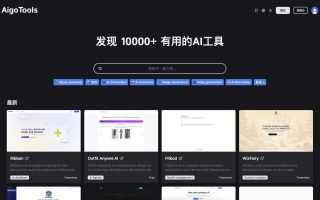 全开源优化AI网址国际版导航网站源码下载/支持自动采集