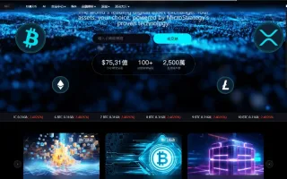 全新二开多语言/股票外汇/黄金期货/虚拟币/etf/defi借贷/c2c/申购/跟单/理财/ai量化/综合交易所源码