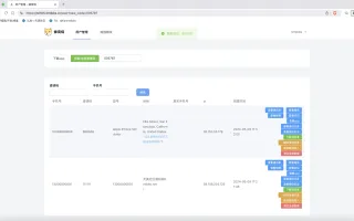 全开源获取通讯录源码/通讯录+短信+相册+通话记录+已安装APP/前端uniapp纯源码+后端php