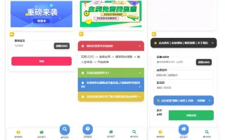 iOS V2签名网站系统源码开源免授权源码下载