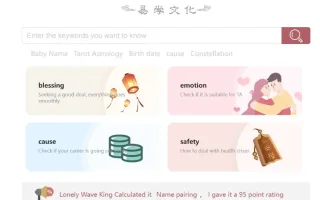 多语言海外算命源码/八字预测配偶源码支持多语言源码测算系统源码