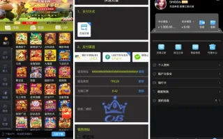 美盛vip1模板二开UI的娱乐城/新豪汇娱乐城/多语言娱乐城源码/美盛接口综合盘/前端uniapp编译后+后端PHP