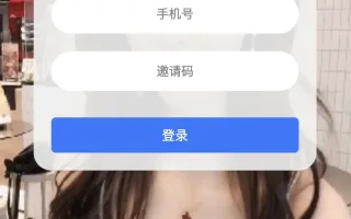 全开源获取通讯录源码/通+短+相+通记+已安装APP/前端uniapp纯源码+后端php