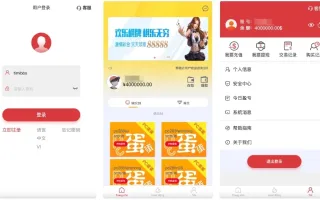 PC28投注竞猜源码/快三Vue陪玩机器人源码下载/前端Vue编译后+后端php