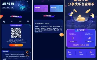 HASH VALUE哈希竞猜游戏源码/区块链哈希值游戏/usdt+trx双玩法/前端VUE纯源码+后端PHP