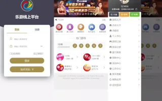 大富二开全新UI乐游博悦娱乐源码/Linux系统+合买大厅+余额宝理财+前后端重构/完整运营修复版本