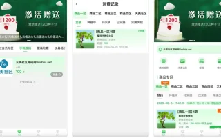 元富之路众筹商城源码/产品认购+内置计划任务+内置商城+内置在线客服系统/前端vue编译后+后端PHP