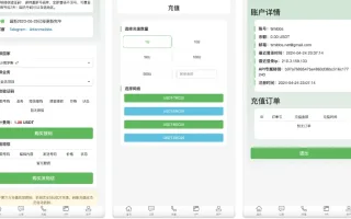 多模板多签授权盗u秒u源码/单控多控修改用户地址权限/TG鱼苗通知/地址交易监听/发卡商城+短信接码+扫码充值+直播币充值+OTC场外交易+质押挖矿+抖音色播