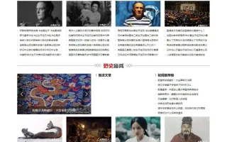 帝国CMS仿《周公解梦》源码 梦境解释查询大全帝国cms
