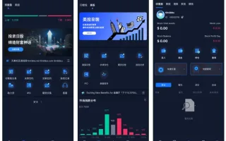 13国语言综合交易所股票源码/美股印度股源码/前端uniapp纯源码+后端Java纯源码
