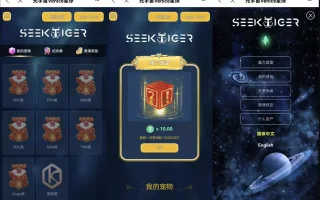 星球盲盒系统/前后端分离开源盲盒系统源码 前端uniapp 后端PHP