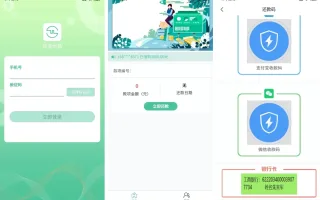 小贷公司管理系统/获取通讯录/老赖克星小贷公司管理系统 APP 无毒可获取通讯录源码下载