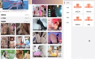Happy Valley多语言空降任务彩票源码/前端uniapp编译后+后端php技术方案