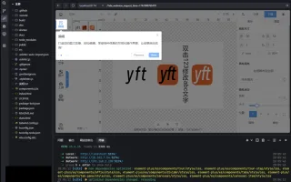 【开源海报设计源码】Vue+Canvas在线编辑器 | PSD/PDF精准解析 | MIT许可商用