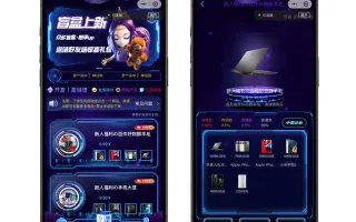 【潮玩炫酷盲盒UI】商城源码+UNIAPP+小程序源码下载