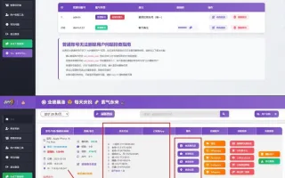 开源双端获取txl通讯录、相册、短信、定位、已安装APP信息