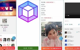 付费进群系统，多种模板代理后台自定义带分站分销