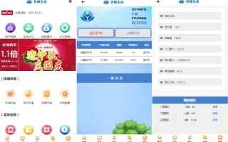 GRT矿机虚拟币投资理财系统/区块链源码/云矿机算力