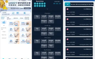 大富二开多语言美化UI源码