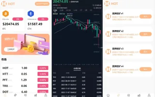 DAPP区块链理财交易系统/defi质押挖矿/虚拟币投资分红源码