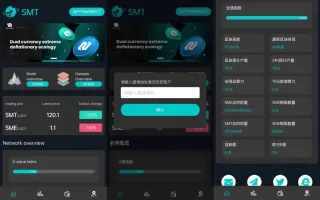 双语言合约挖矿/RNB质押挖矿/区块链算力矿机/前端uinapp