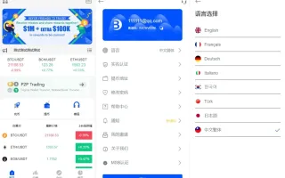 二开版多语言秒合约交易所源码/合约交易/完整脚本任务