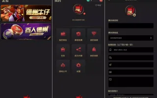 德州扑克游戏多语言版Unity+JAVA版APP双端源码/中英繁三语言/带控/带彩池持仓/视频搭建教程