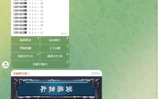 TG快三机器人带后台/nodejs源码/TG机器人源码