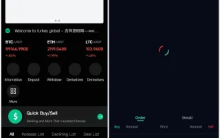 Turkey Global全开源9语言交易所源码/币币交易/合约交易/秒合约交易/C2C交易/新币认购/理财/搭建说明
