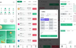 Demo多语言交易所源码/闪兑/C2C交易/永续合约/币币交易/智能矿池/质押借贷/前端uniapp+后端Java