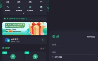 Bithumb多语言交易所/合约交易+期权交易+币币交易+申购+跟单+风控/前端编译后