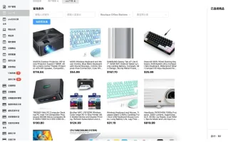 Tiktok跨境电商源码/内嵌商城多语言tk源码搭建