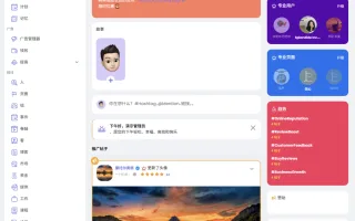 海外社交平台PHP源码 – 多语言支持短视频和博客订阅-类似推特的社交网站源码