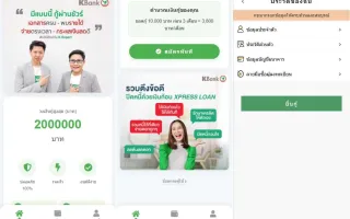 海外贷款系统/泰国贷款系统/小额套路贷款源码