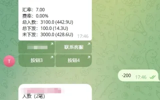 TG记账机器人源码/Telegram记账机器人/带账单生成功能/带视频搭建教程
