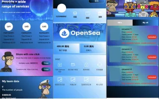 海外NFC源码/理财系统源码/三级代理/可自定义产品