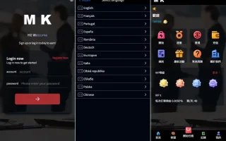 新版海外抢单刷单系统/多语言刷单/卡单连单