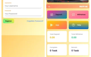 海外新模式/共享投资源码/理财系统源码/广告奖励/带文本搭建教程
