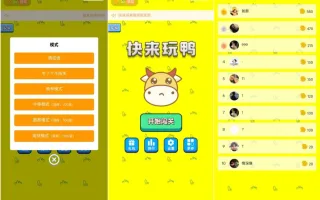 牛了个牛 类似羊了个羊游戏小程序源码附教程